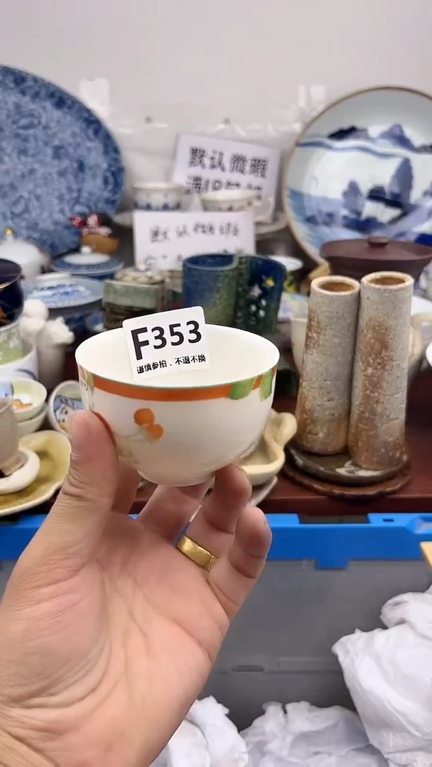 瓷片353`````````````