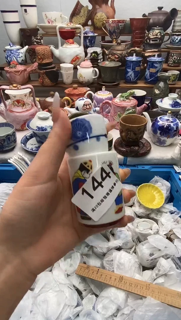 瓷片R*J满20包邮 满20包邮