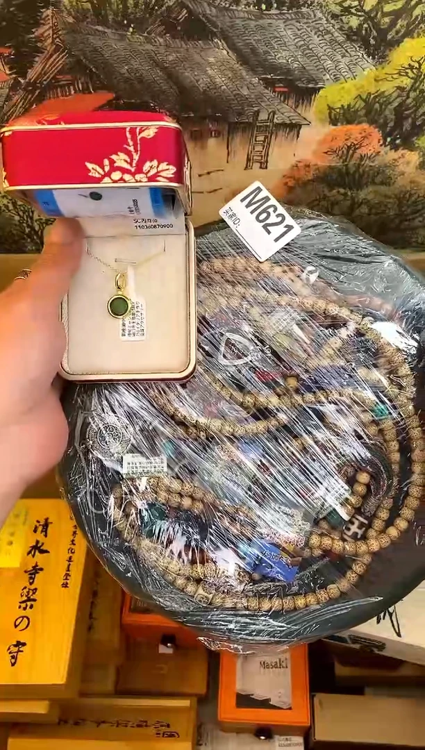 手串星月菩提M621手串多样性发一