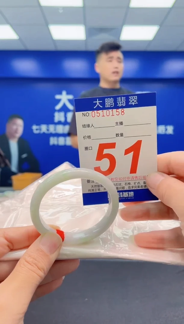未镶嵌手镯翡翠AAAAAAAAA1