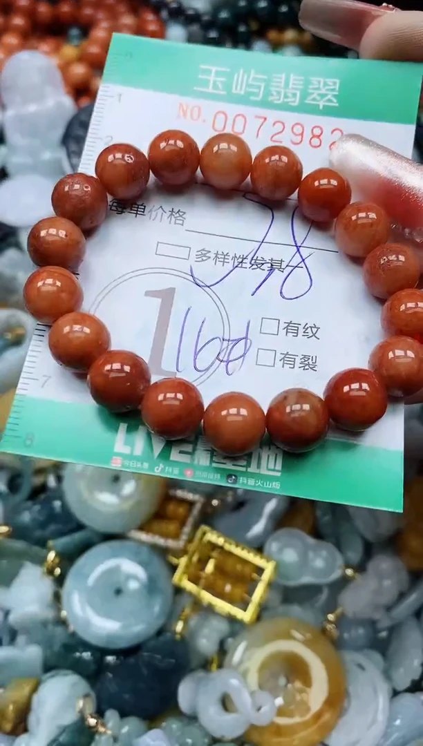 【闪购商品】翡翠颈饰未镶嵌闪购0072982多样性发其一