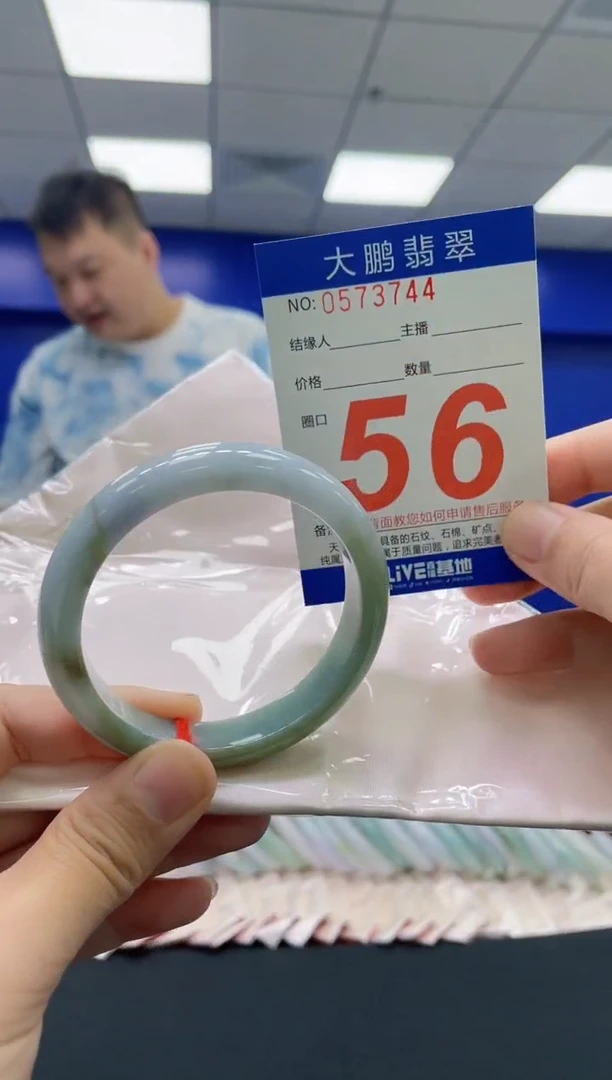 翡翠手镯未镶嵌AAAAAAAAAA