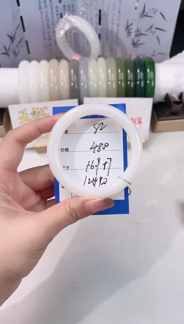 未镶嵌手镯和田玉白玉82