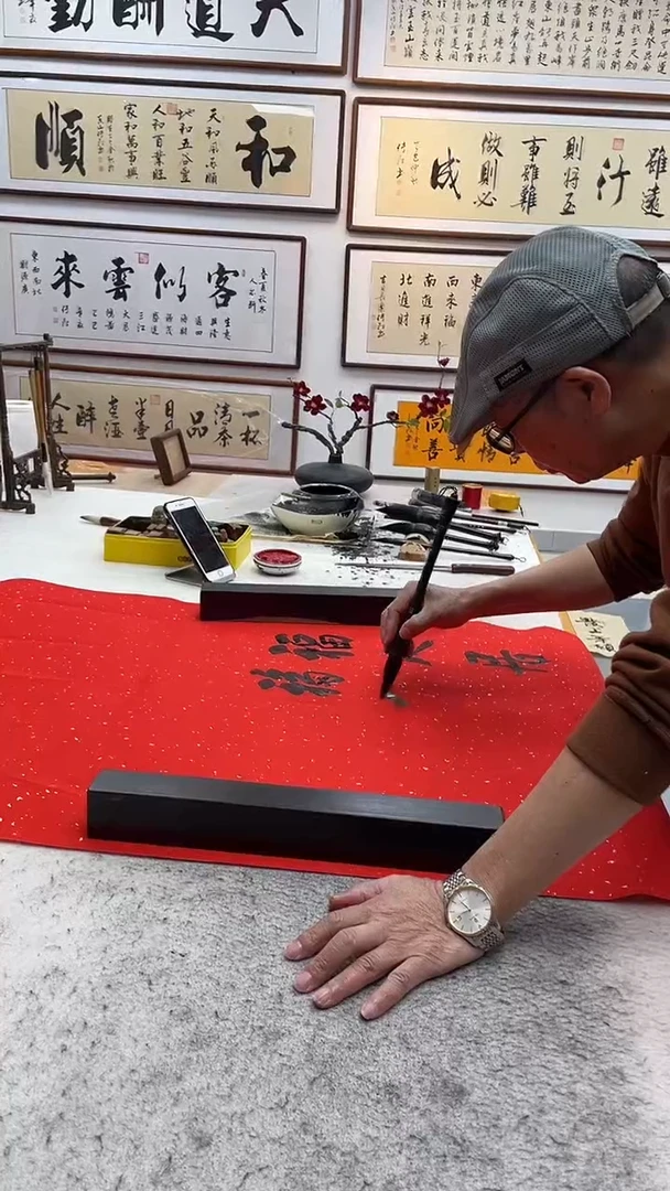 书法C*F240*80带框！！！