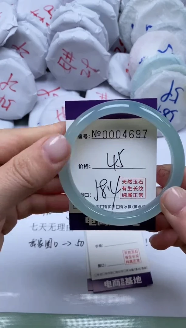 【闪购商品】玛瑙/玉髓手镯未镶嵌4697