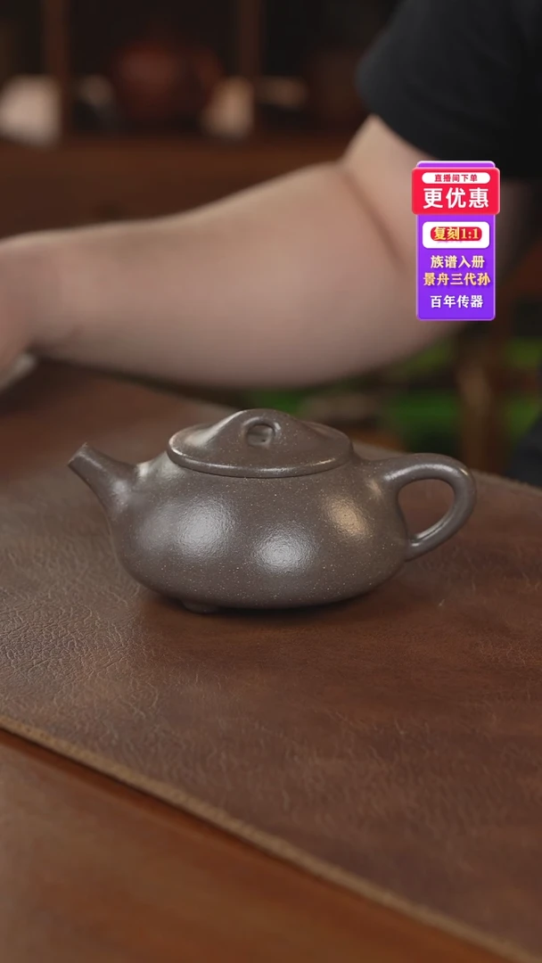 茶壶紫砂紫砂壶紫砂壶