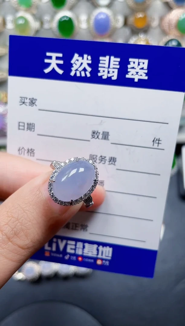 银S925镶嵌戒指翡翠264