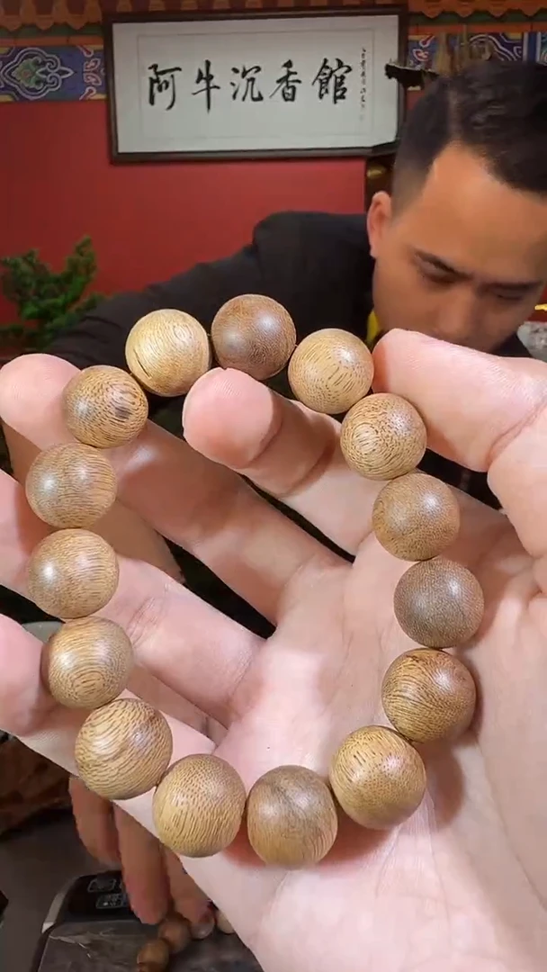 沉香手串R100富森多样性发一