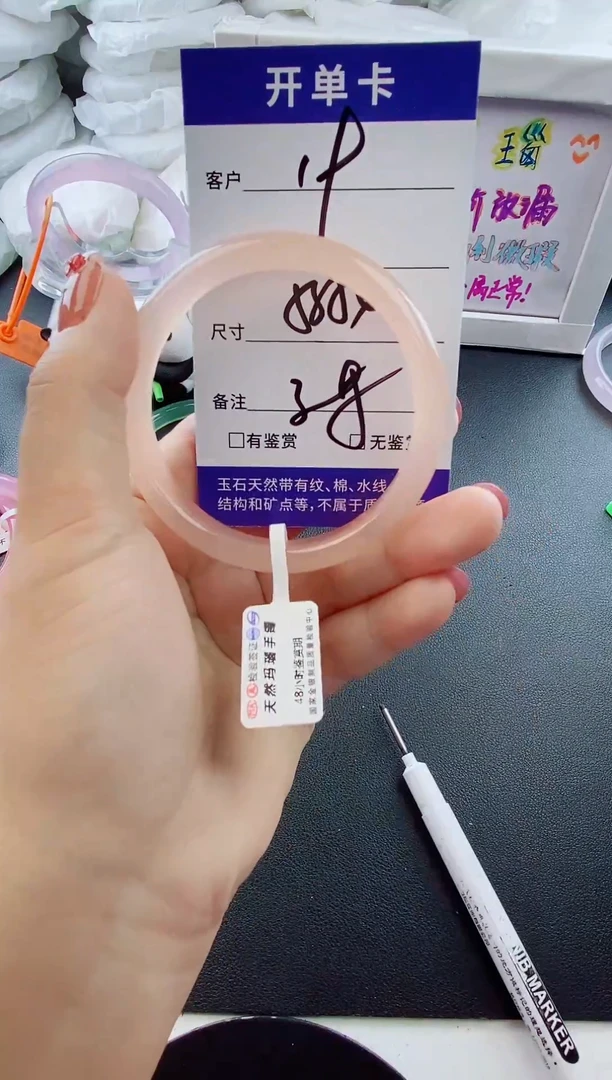 手镯玛瑙/玉髓未镶嵌19