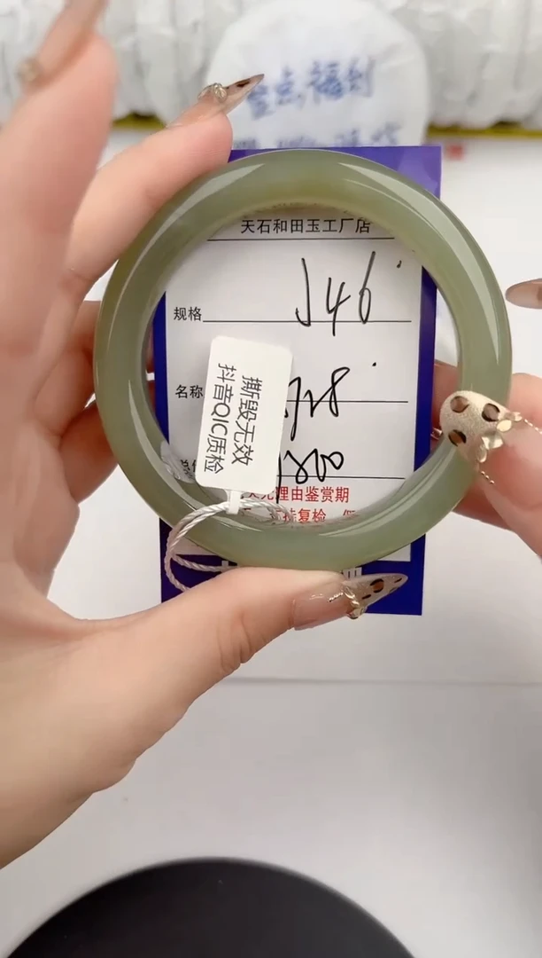 【闪购商品】和田玉手镯未镶嵌46颜色微差无瑕疵