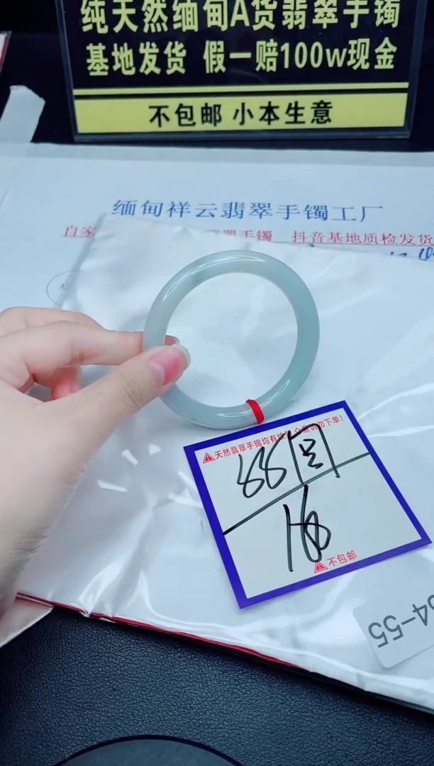 未镶嵌手镯翡翠我