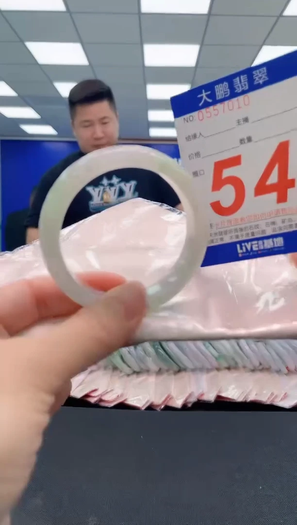 翡翠手镯未镶嵌AAAAAAAAA