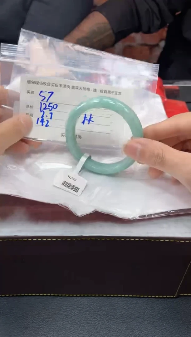 【闪购商品】定制翡翠1未镶嵌毛货手镯需精细抛光/56