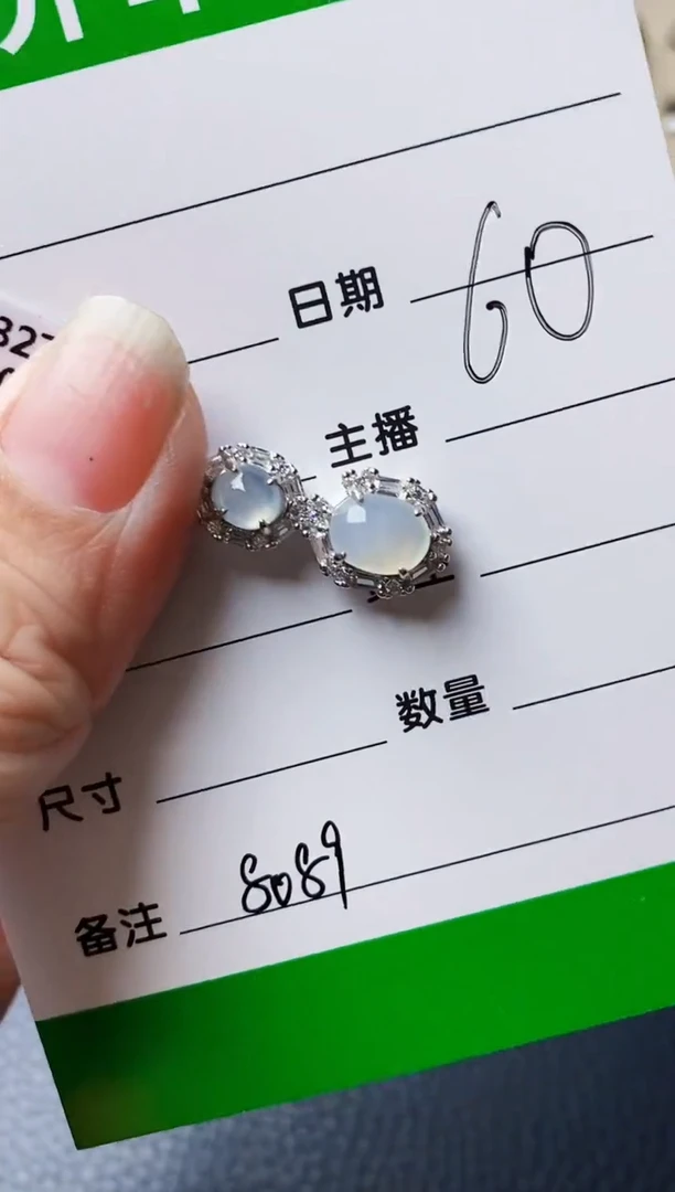 银S925镶嵌戒指翡翠8089