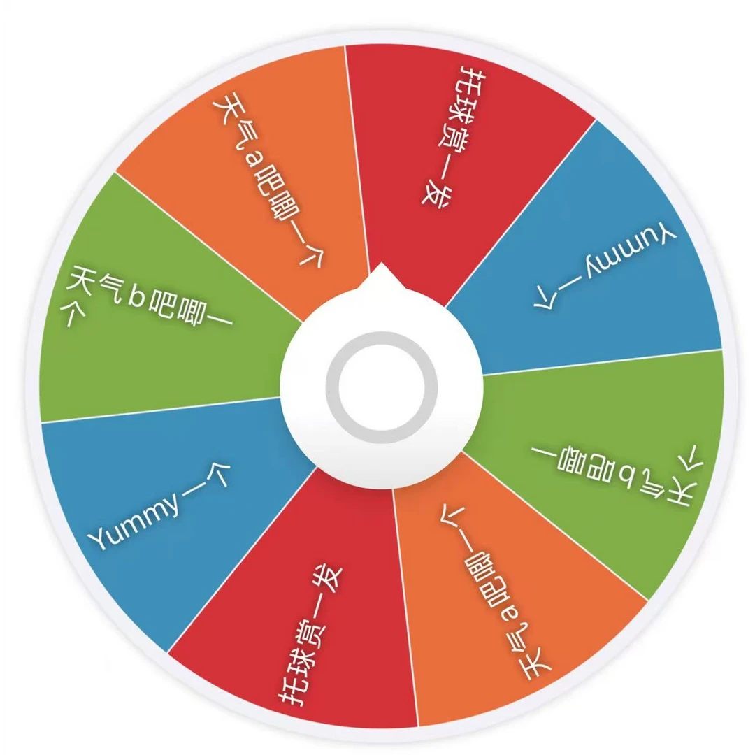 排球少年托球系列一番赏立牌吧唧转盘 盲抽(默认出厂瑕同意代拆)