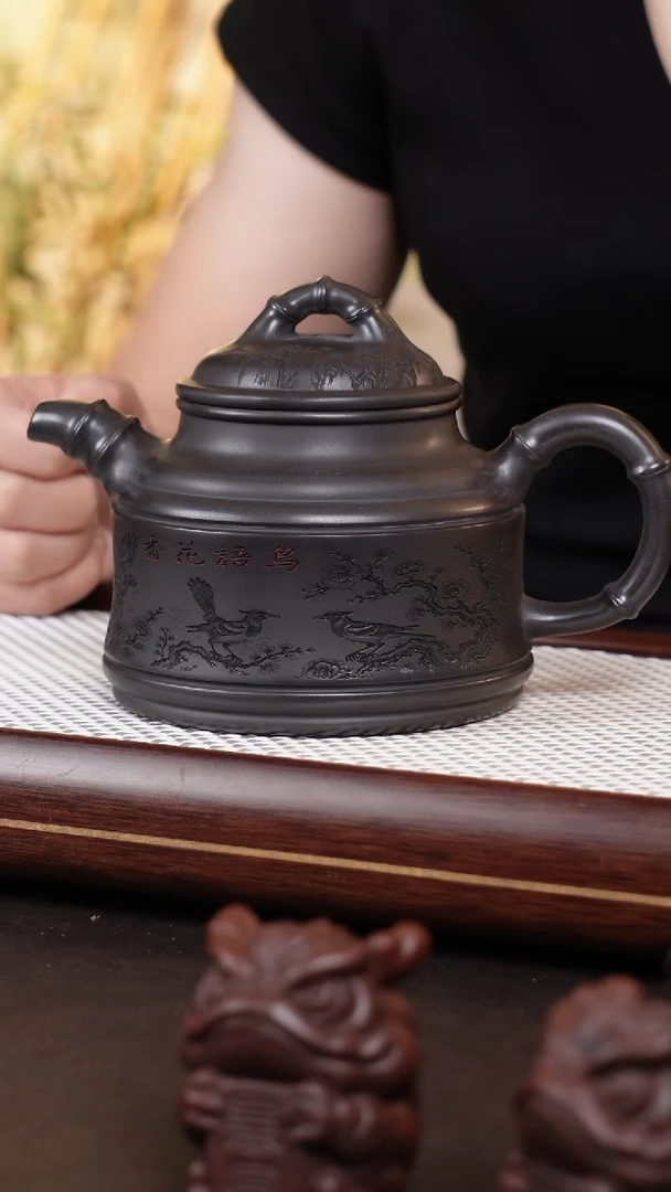 茶壶紫砂石黄竹鼎