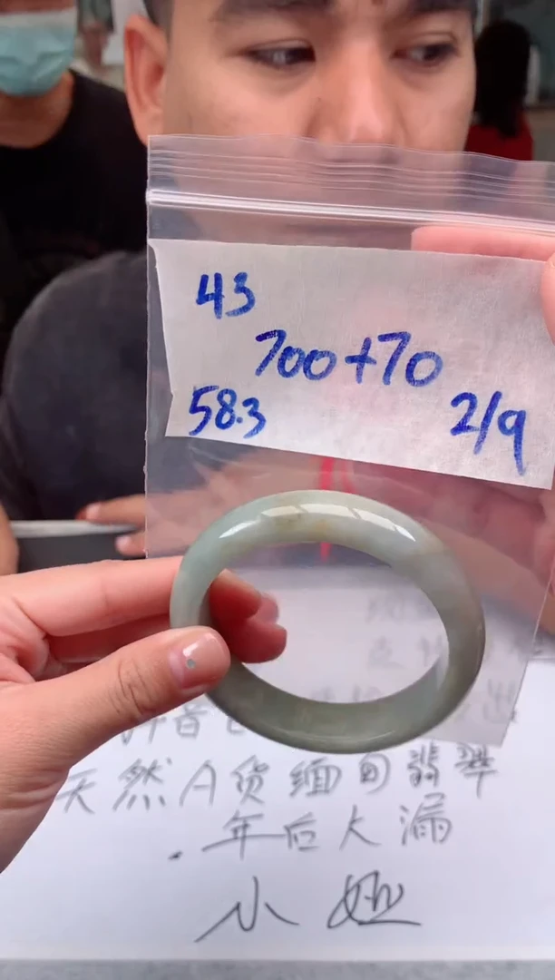 【闪购商品】定制翡翠未镶嵌43手镯毛货定制抛光多样性拍一发一