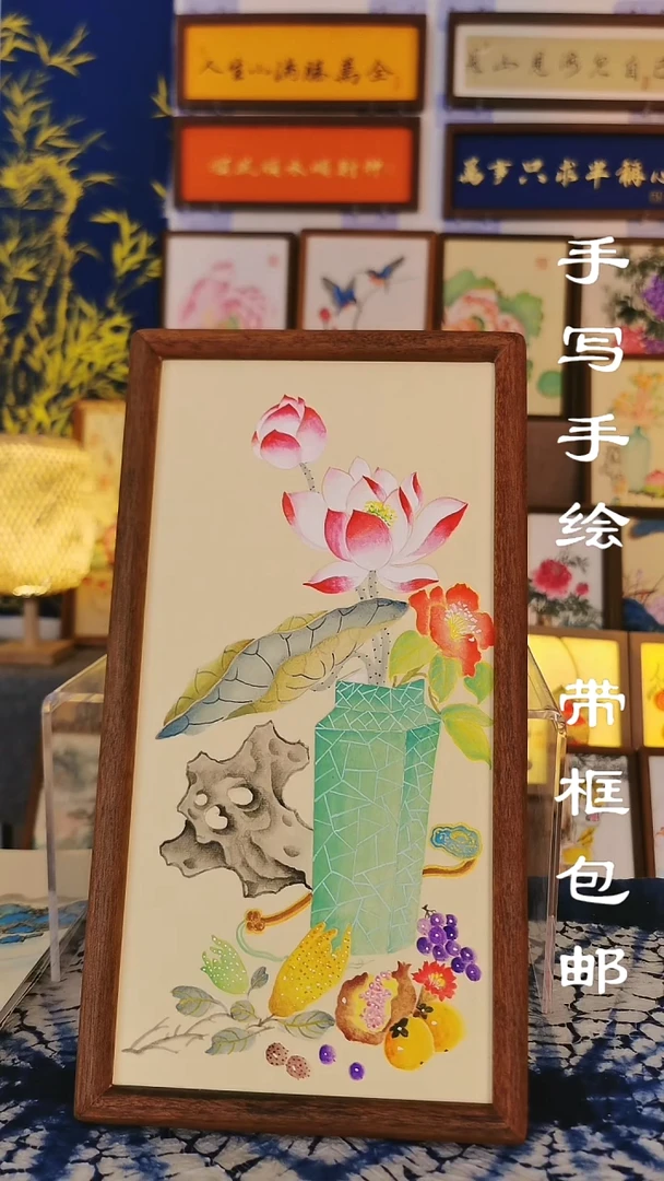 32*17深色实木框 没骨清供精品
