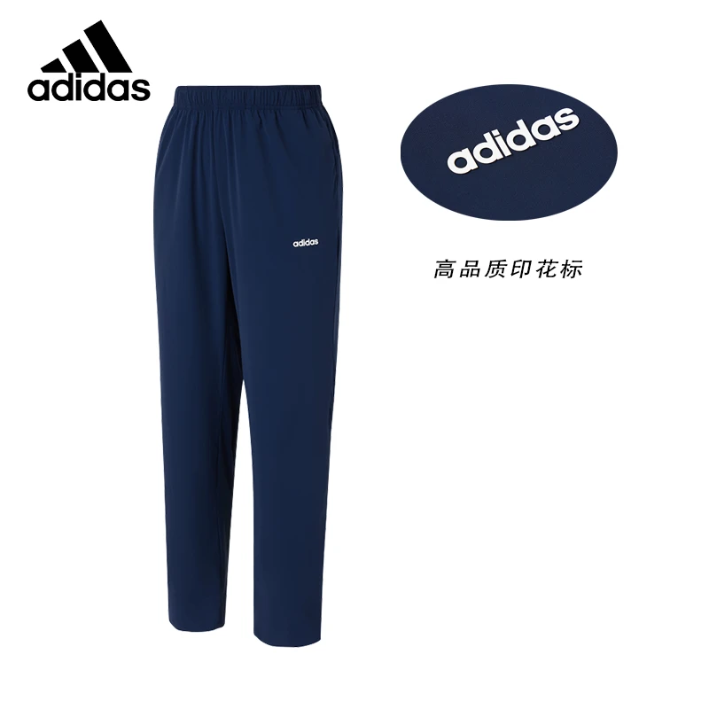 adidas阿迪达斯男裤长裤直筒裤夏季新款藏青蓝凉感拉链梭织九分裤