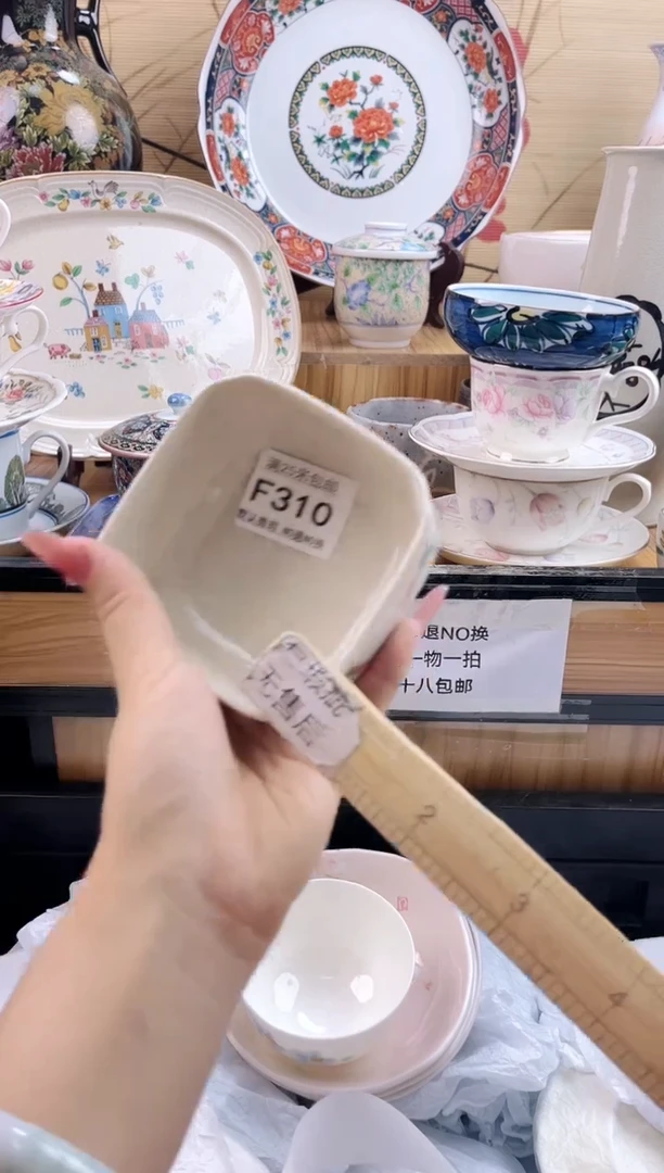 陈*宝==============f310