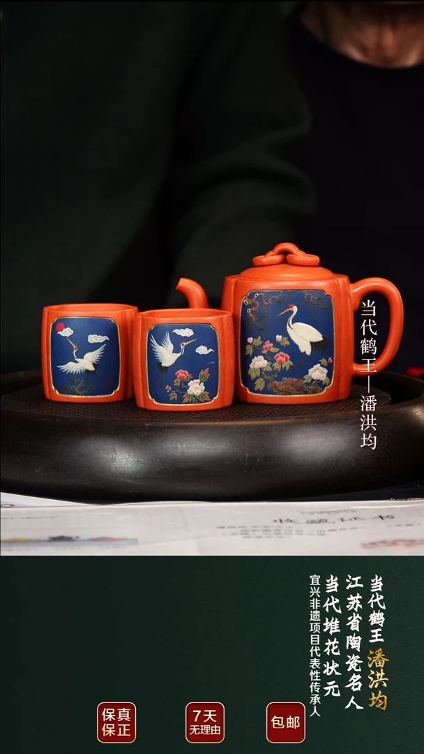 茶壶紫砂PHJ109双圈套组南红玉砂280cc