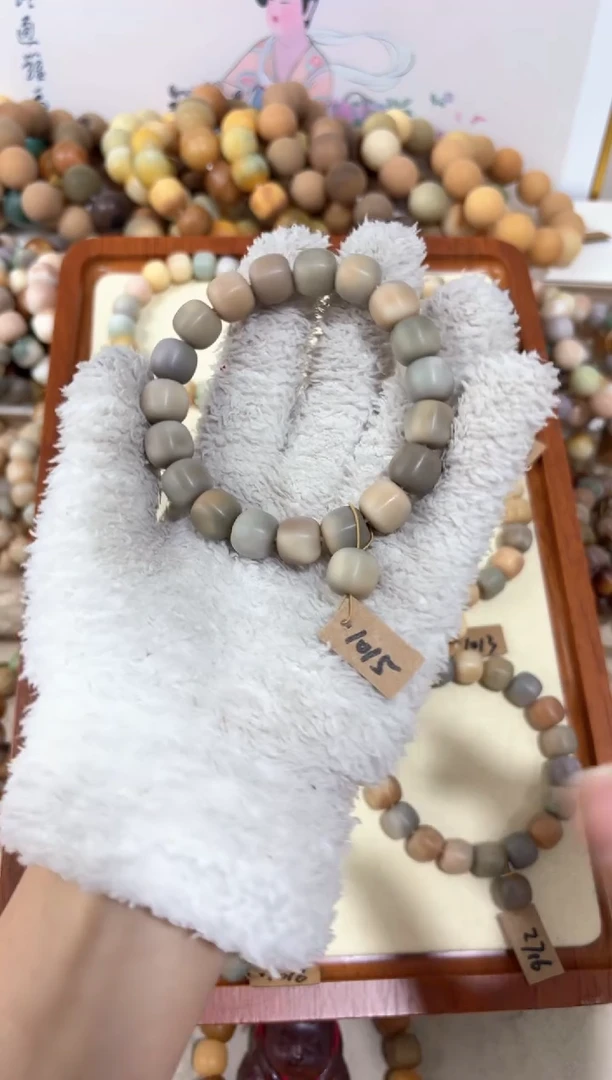 【闪购商品】菩提根/象牙果吊坠1015卡12编号