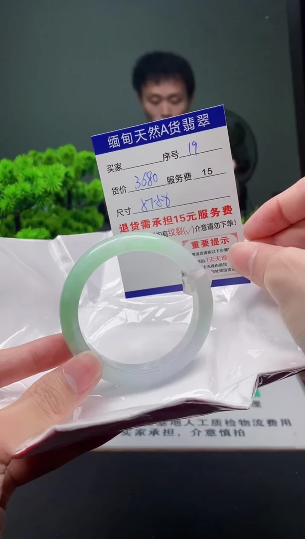 翡翠手镯未镶嵌19缅甸天然A货翡翠需包容瑕疵，介意慎拍