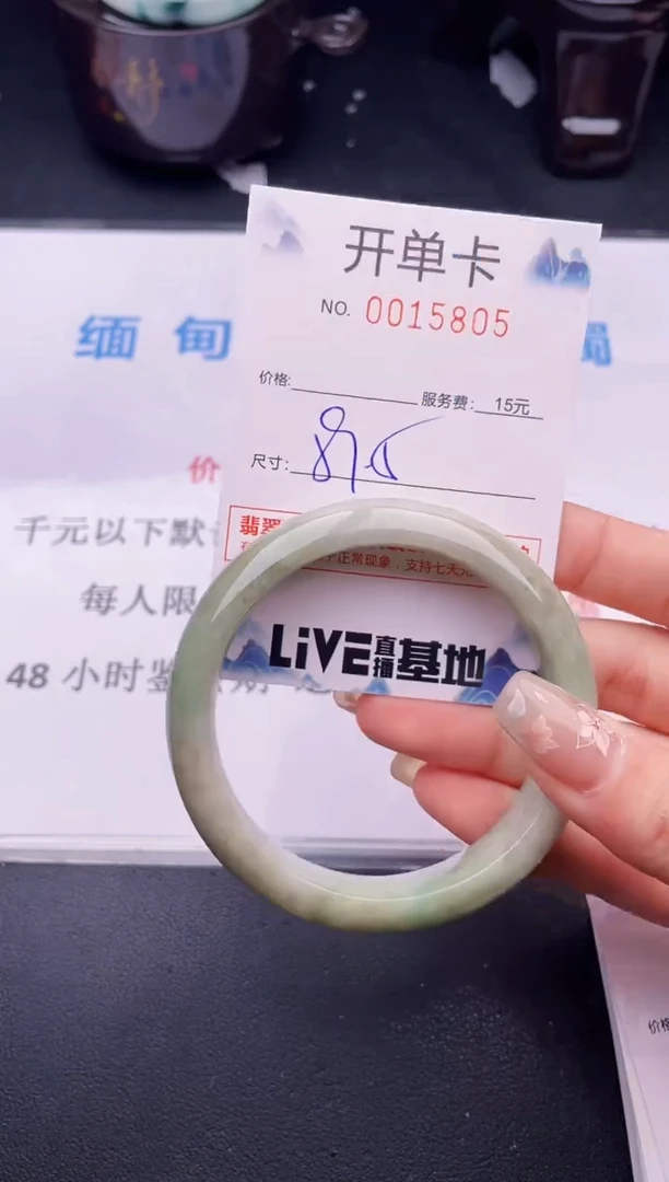 翡翠手镯未镶嵌拍哪个图片就是发哪个05