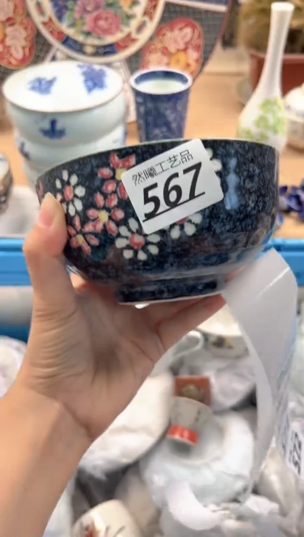 瓷片海**天567
