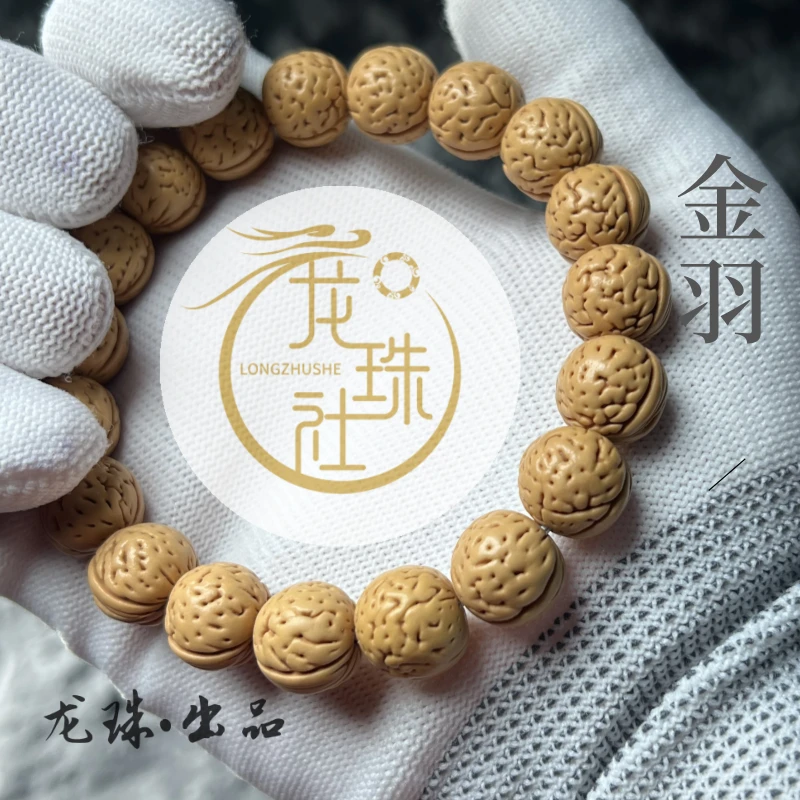 【龙珠社国核】“金羽”盘锦桃核文玩手串.抛光（尺寸误差0.5mm之间）