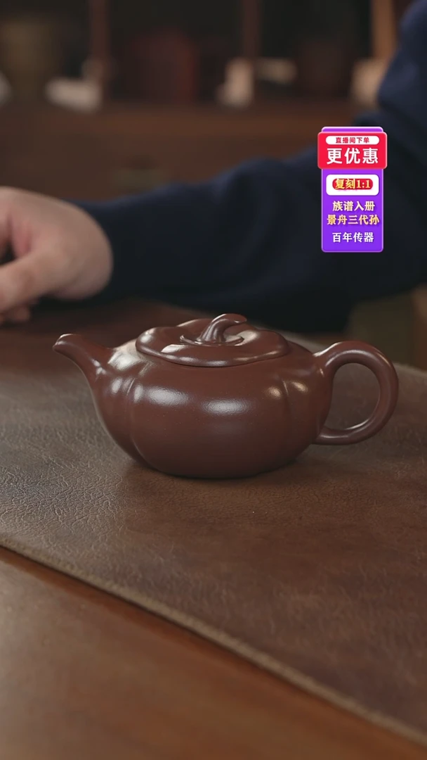 茶壶紫砂紫砂壶紫砂壶