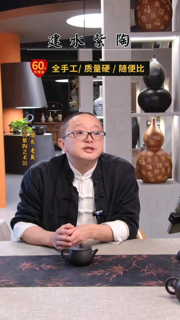 S****伱建水紫陶黑素杯6个