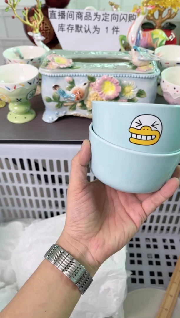 瓷片980默认微瑕谨慎参怕库存1件