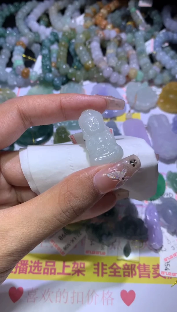 【闪购商品】翡翠挂件未镶嵌MJX033012