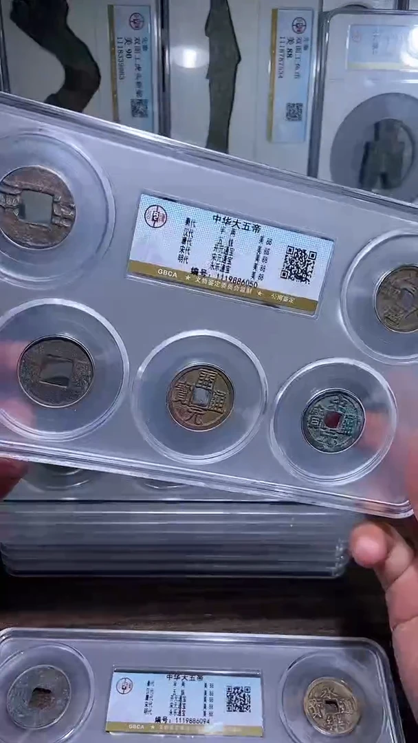 铜历代 中华大五帝一套