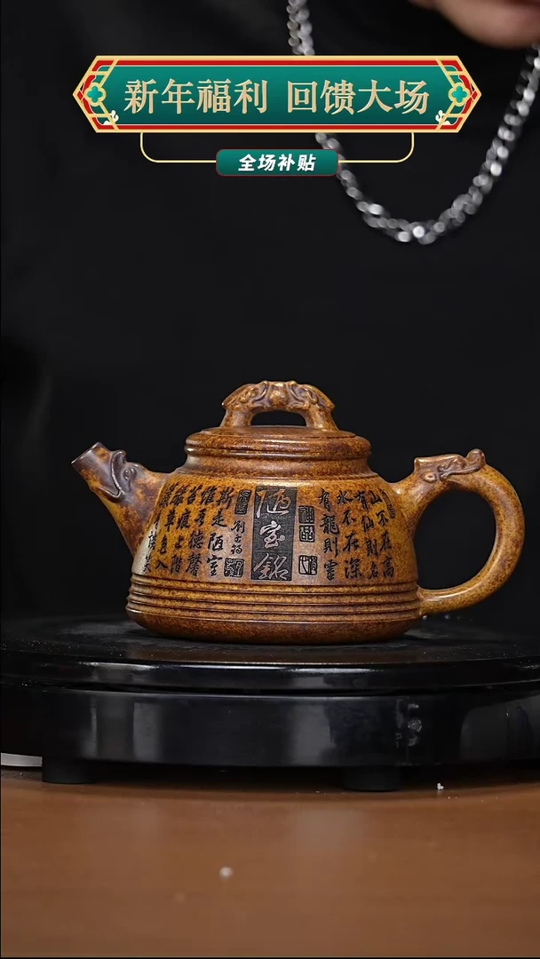 【闪购商品】宜兴高端原矿紫砂