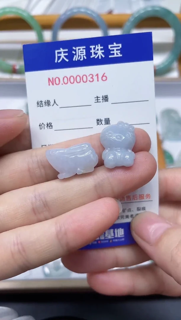 翡翠手镯未镶嵌00000008