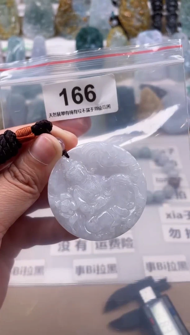 【闪购商品】翡翠颈饰未镶嵌天然缅甸A货翡翠166