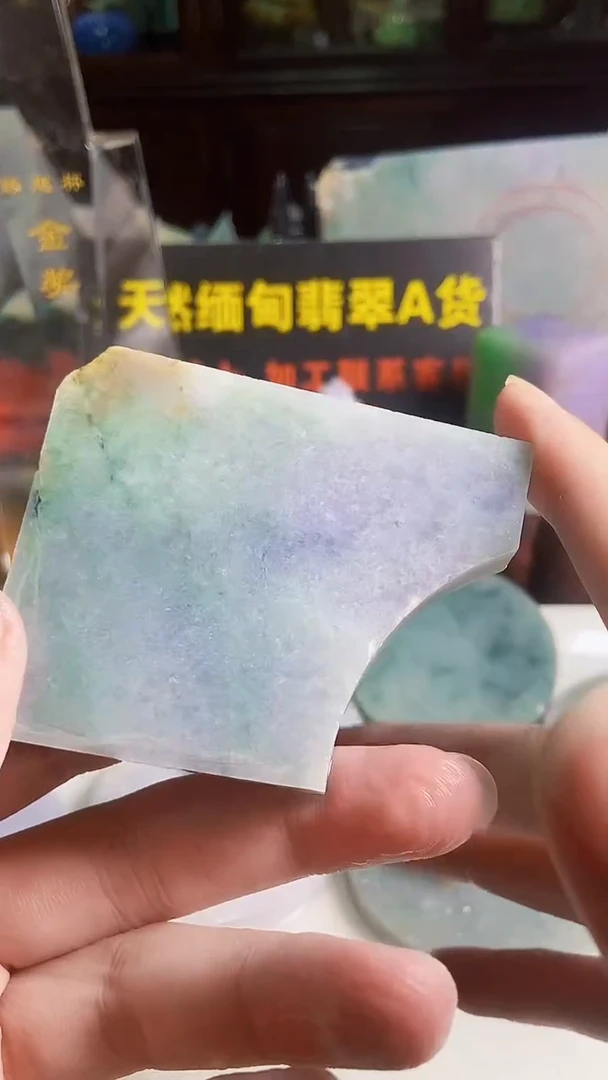 颈饰未镶嵌翡翠缅甸翡翠A货052