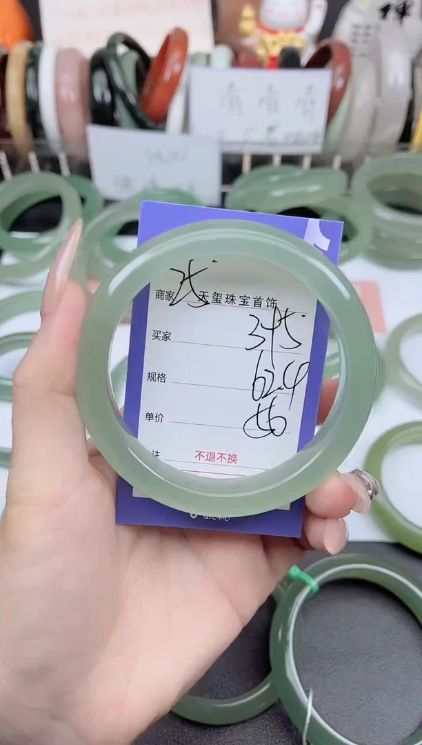 未镶嵌手镯石英质玉395