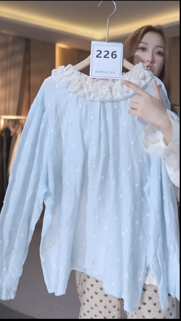 226号均码80-160斤