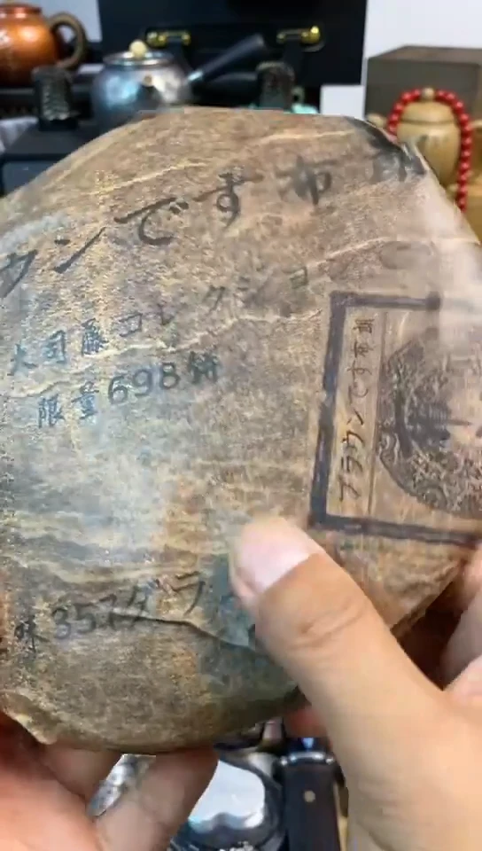 瓷片闪购商品，如图所示