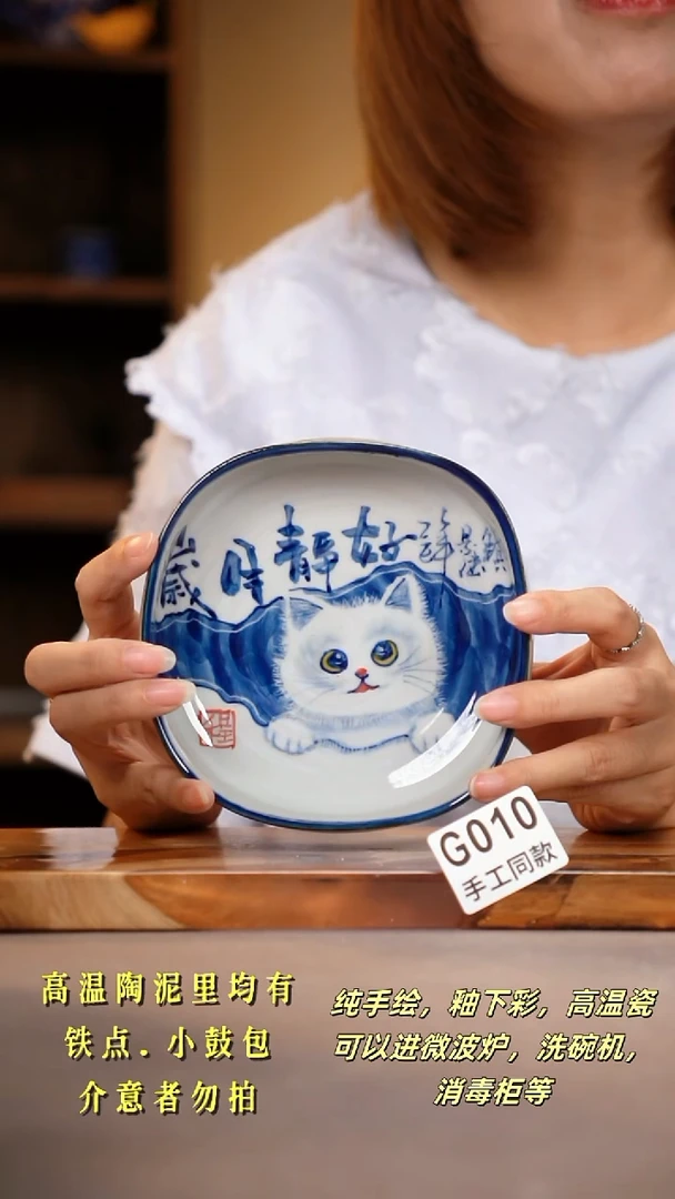 其他G010陶然集器瓷器