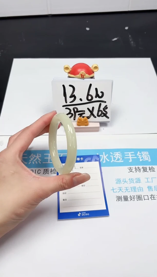 【闪购商品】石英质玉手镯未镶嵌291-57.8