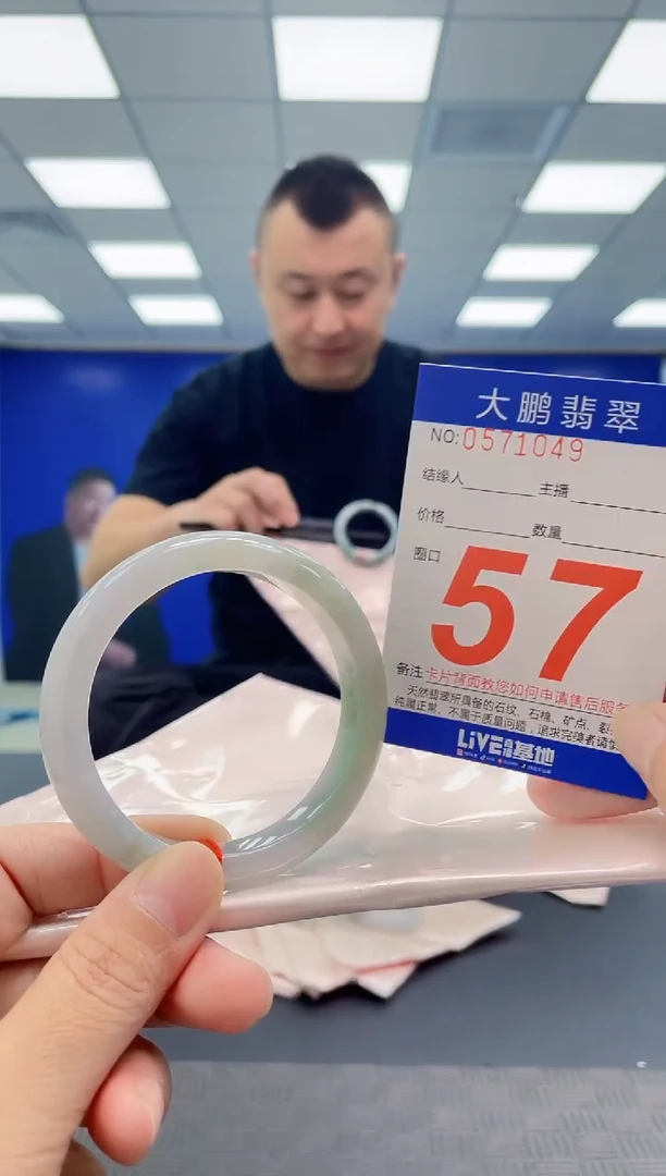 未镶嵌手镯翡翠AAAAAAAAAA