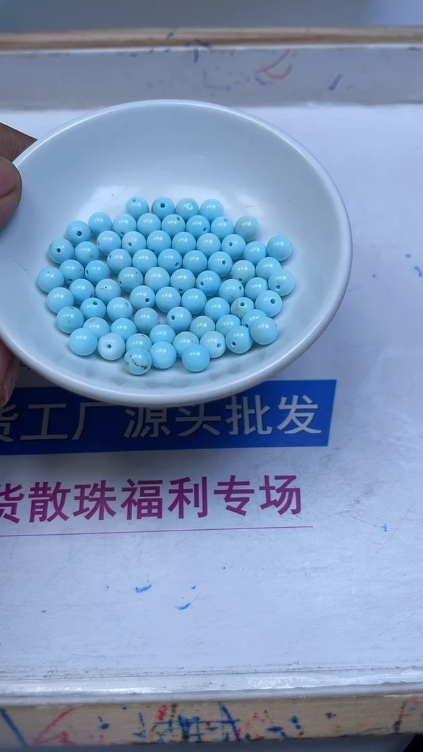 未镶嵌玛瑙手饰B1809 蓝 白 绿 淞6mm30颗12元
