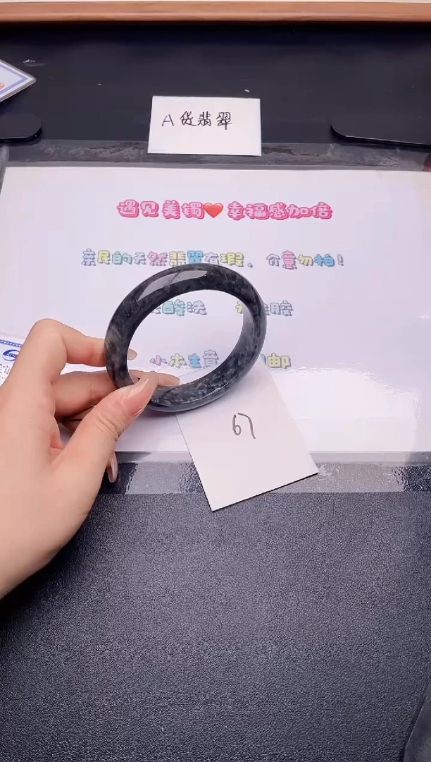 未镶嵌手镯翡翠翡翠手镯未镶嵌