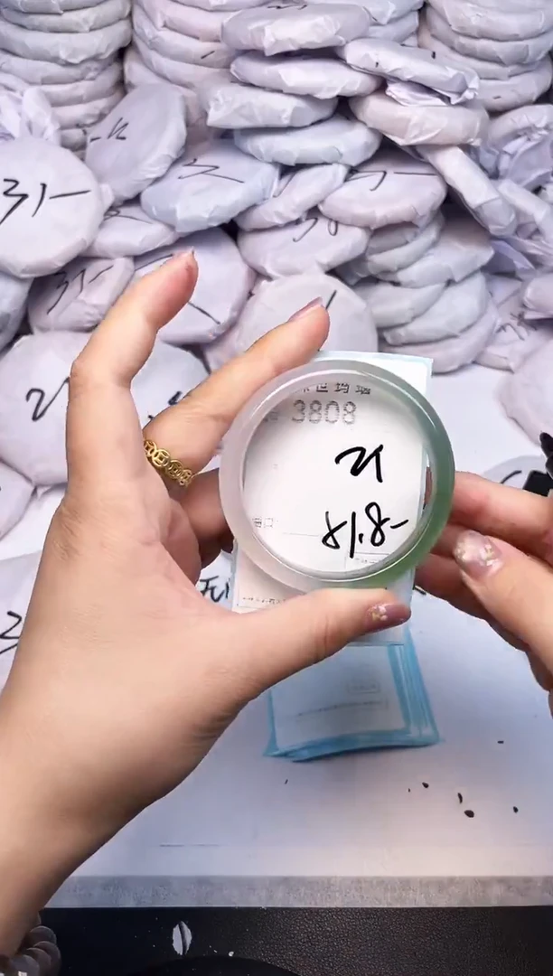 手镯玛瑙/玉髓未镶嵌3808