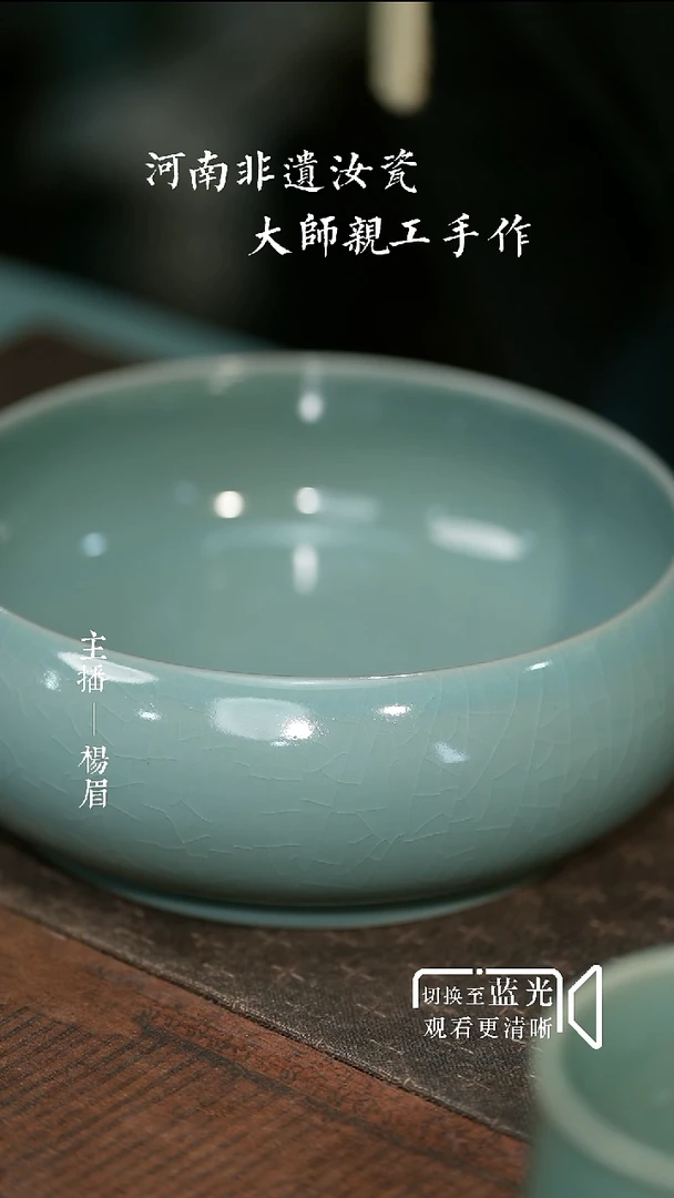 大棋子禅定水洗-无底款-微瑕-眉