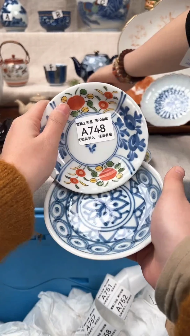 【闪购商品】748茶具 陶瓷 喝茶杯子 茶周边